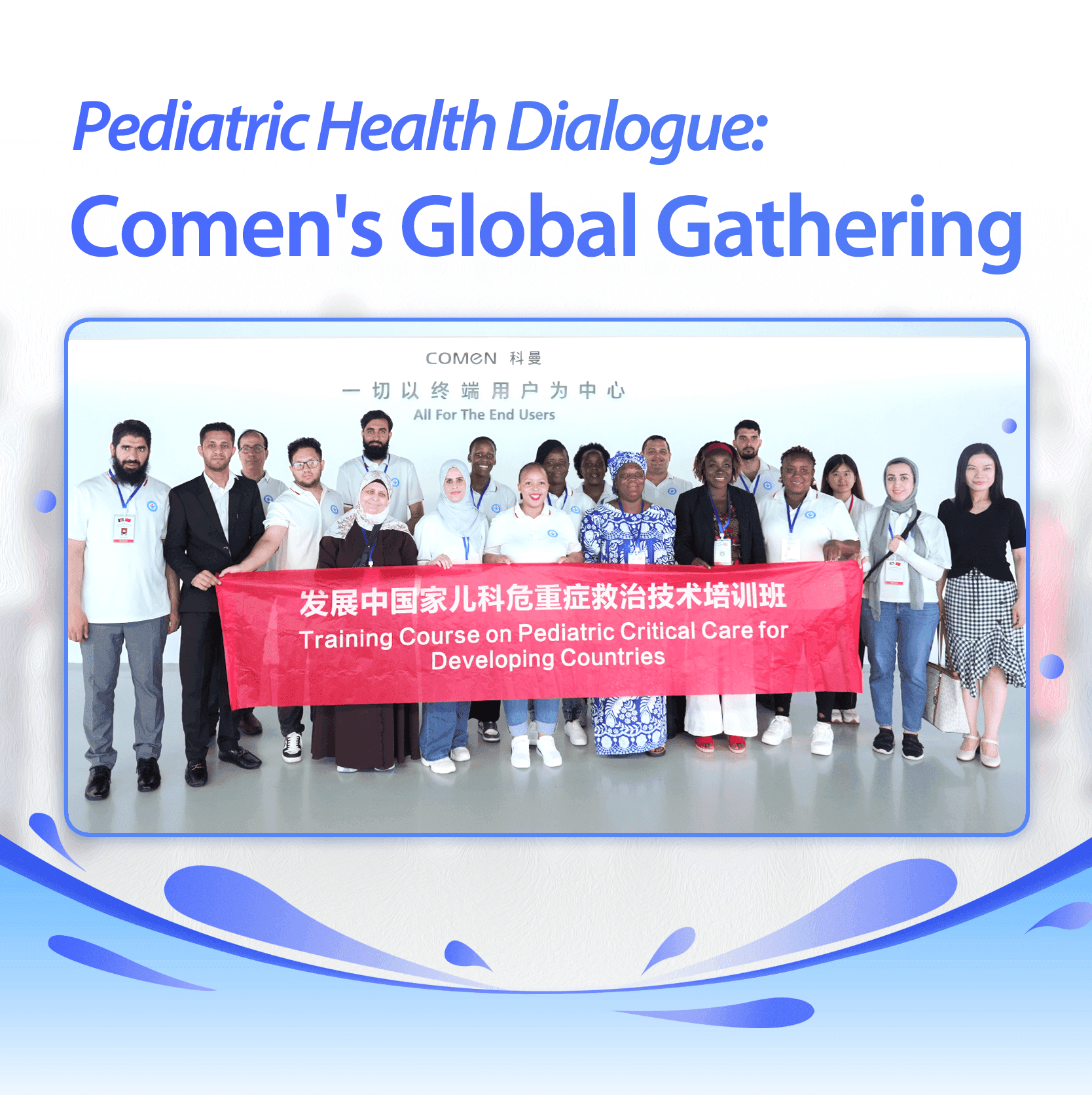 Pediatric Health Dialogue: Comen's Global Gathering