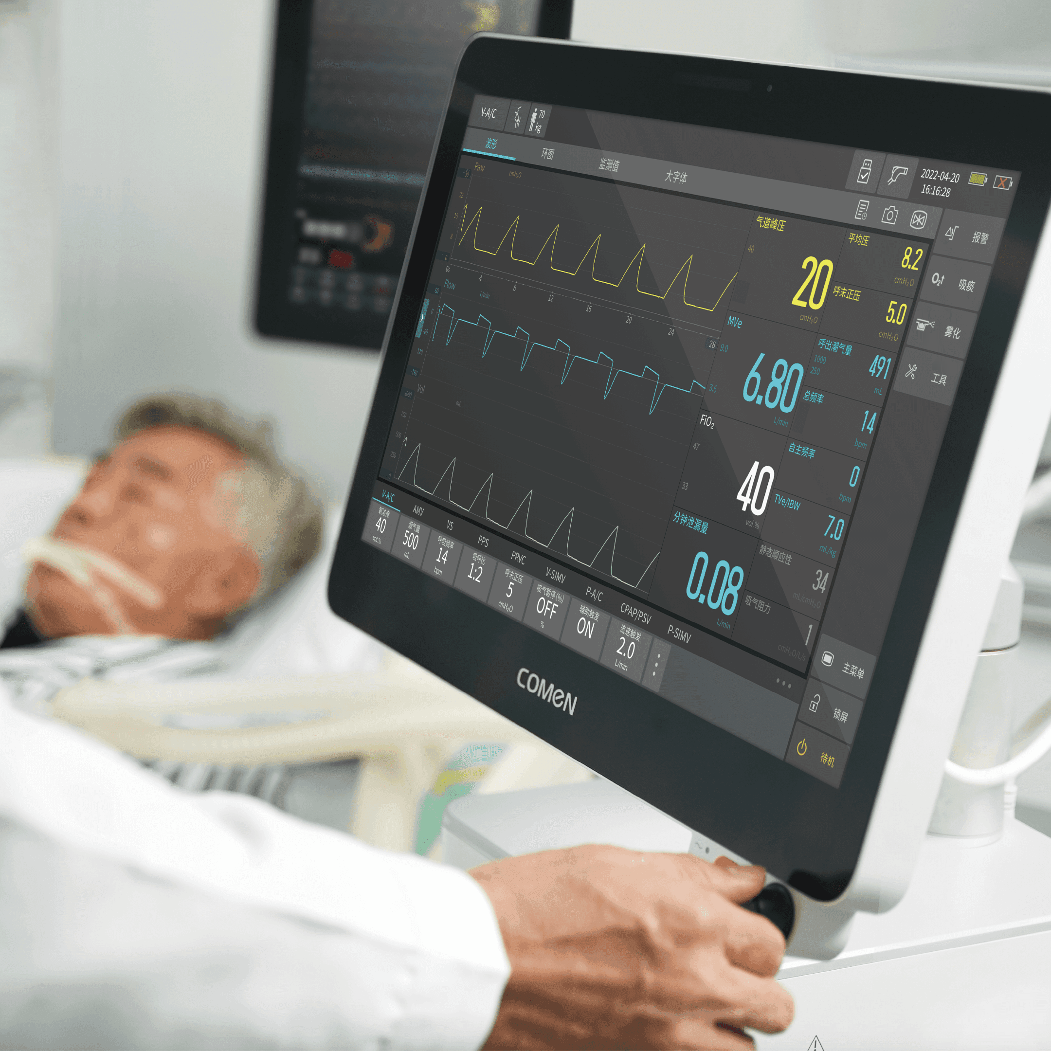 User-Centric Innovation in R&D: Comen V8 Sets a New Benchmark