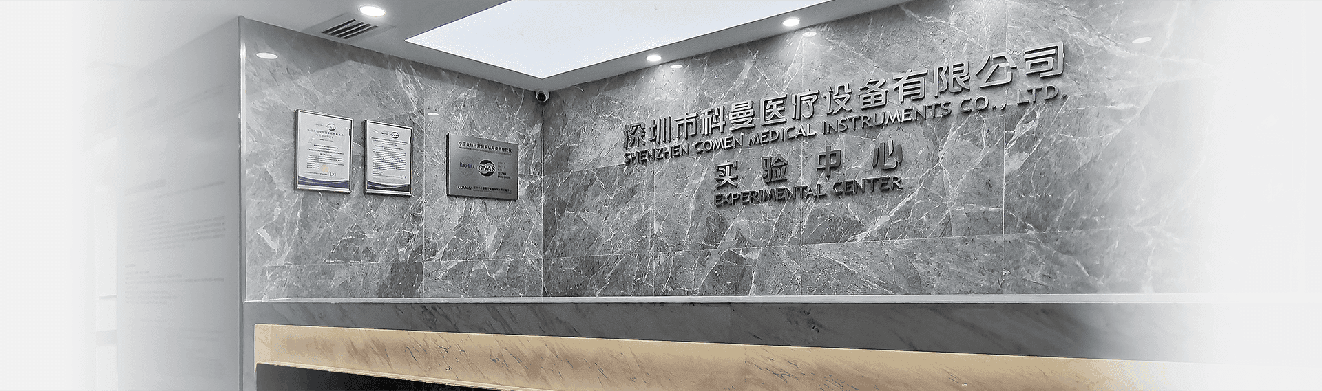 R&D is at the heart of a high-tech company.
